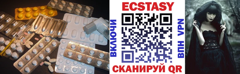 Экстази Дубай  Енисейск 