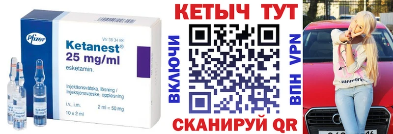 маркетплейс состав  Енисейск  КЕТАМИН VHQ  магазин продажи наркотиков 