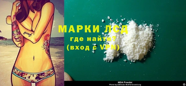 кокаин перу Вязники