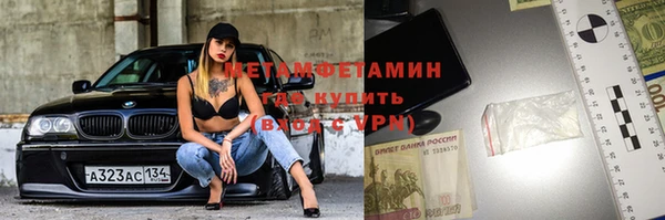 стафф Вяземский