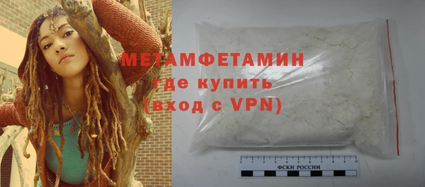 МДМА Вязьма