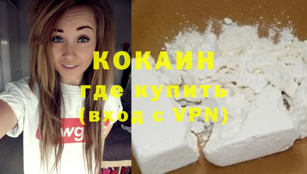 кокаин перу Вязники