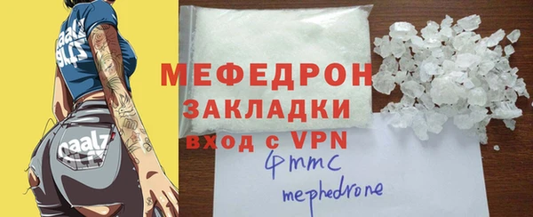 МДМА Вязьма