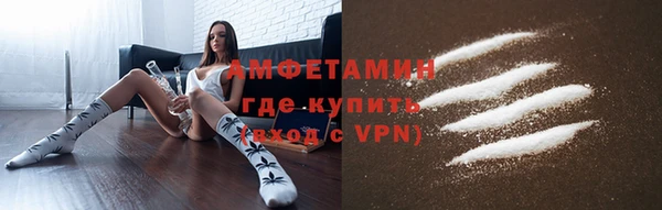 меф VHQ Пенза