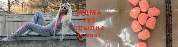 МДМА Вязьма