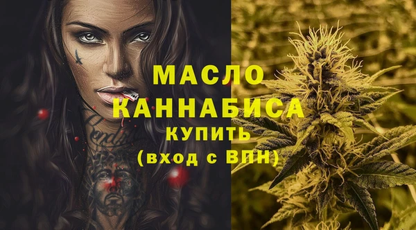 МДМА Вязьма
