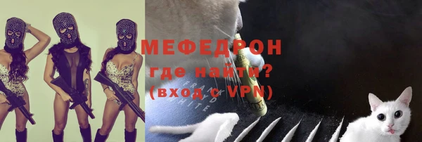 МДМА Вязьма