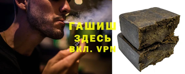 стафф Вяземский