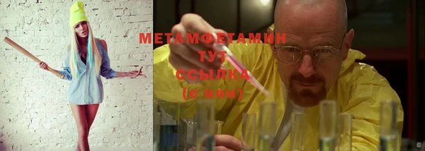 стафф Вяземский