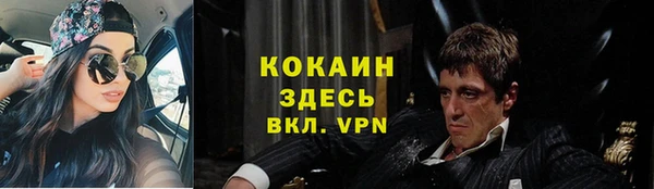 МДМА Вязьма