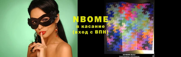 МДМА Вязьма