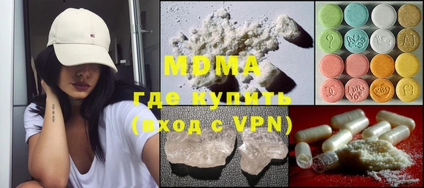 МДМА Вязьма
