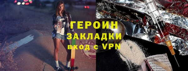 МДМА Вязьма