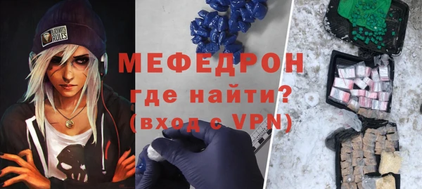 стафф Вяземский