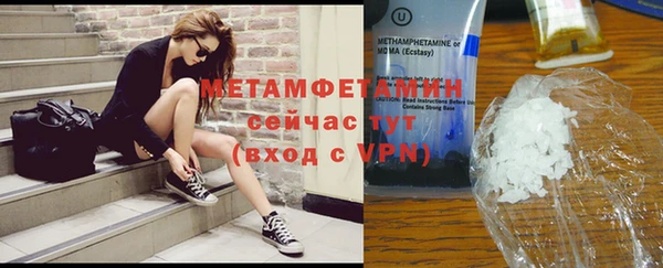 МДМА Вязьма