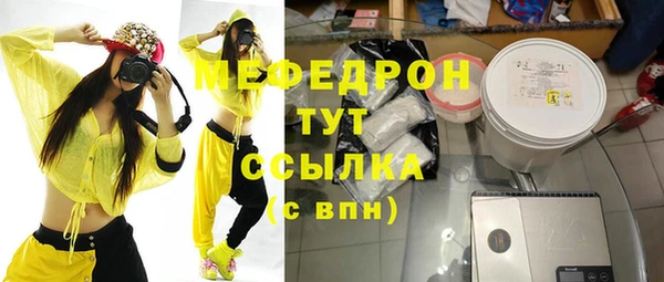 стафф Вяземский