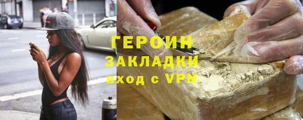 МДМА Вязьма