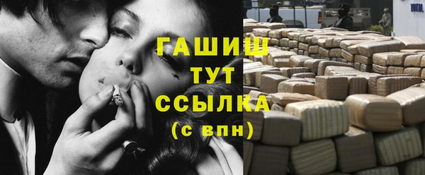 стафф Вяземский