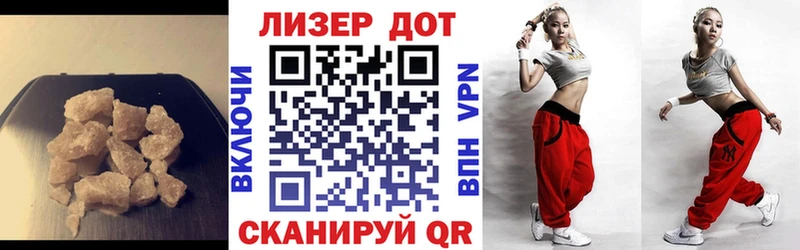 купить наркотики сайты Енисейск LSD-25 экстази кислота