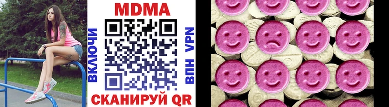 MDMA Molly  МЕГА вход  Енисейск 
