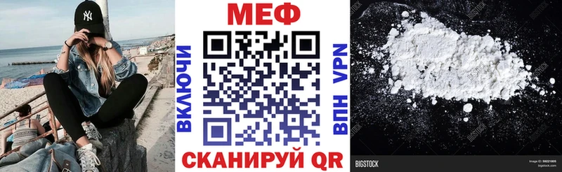 МЯУ-МЯУ 4 MMC  ОМГ ОМГ онион  Енисейск  что такое  