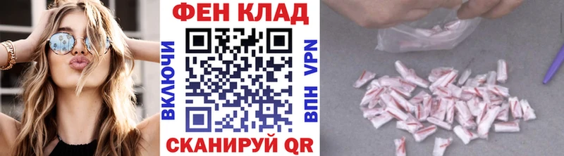 купить наркотик  Енисейск  Первитин Methamphetamine 