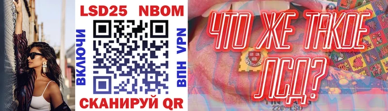 Марки NBOMe 1,8мг  ОМГ ОМГ   Енисейск 