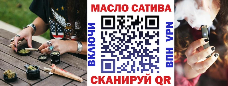 Дистиллят ТГК вейп с тгк  маркетплейс официальный сайт  Енисейск 